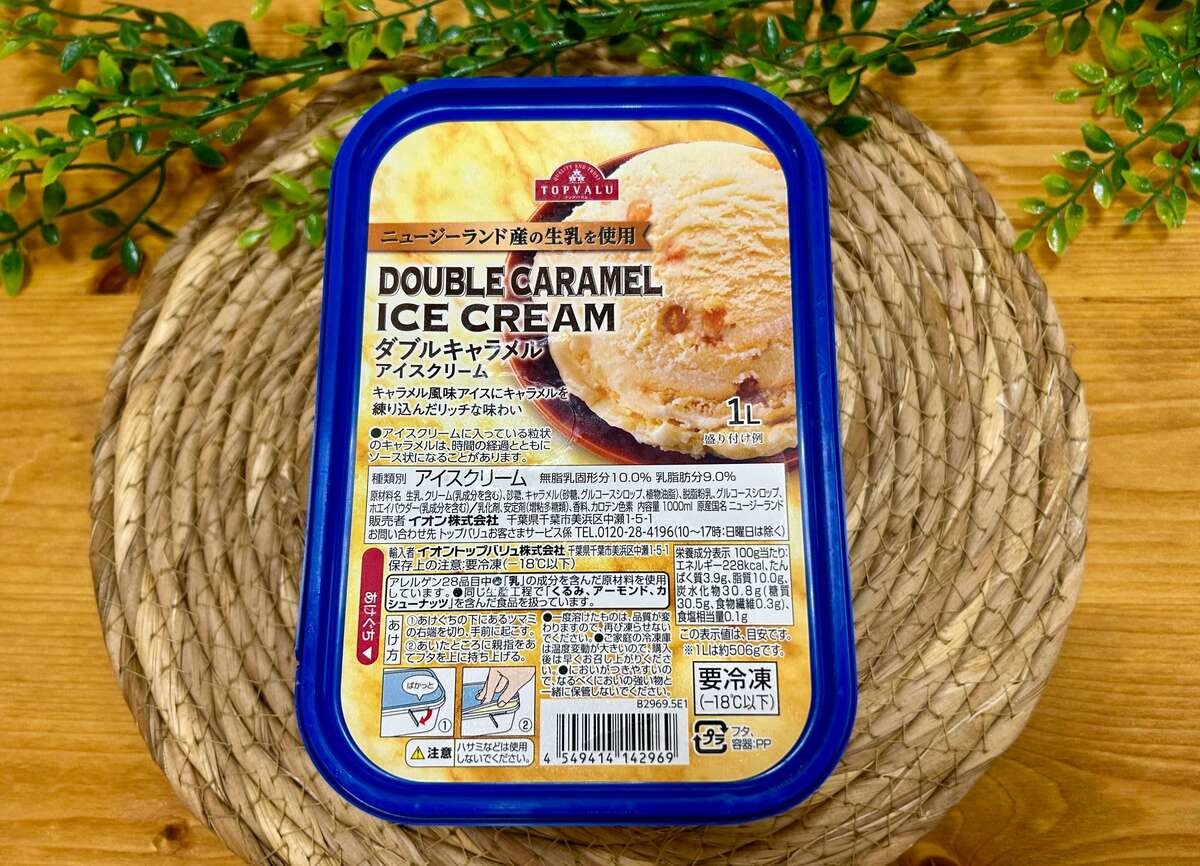 イオン