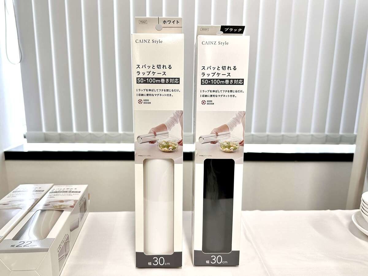 カインズ『2026年秋冬商品』の便利キッチングッズ3選