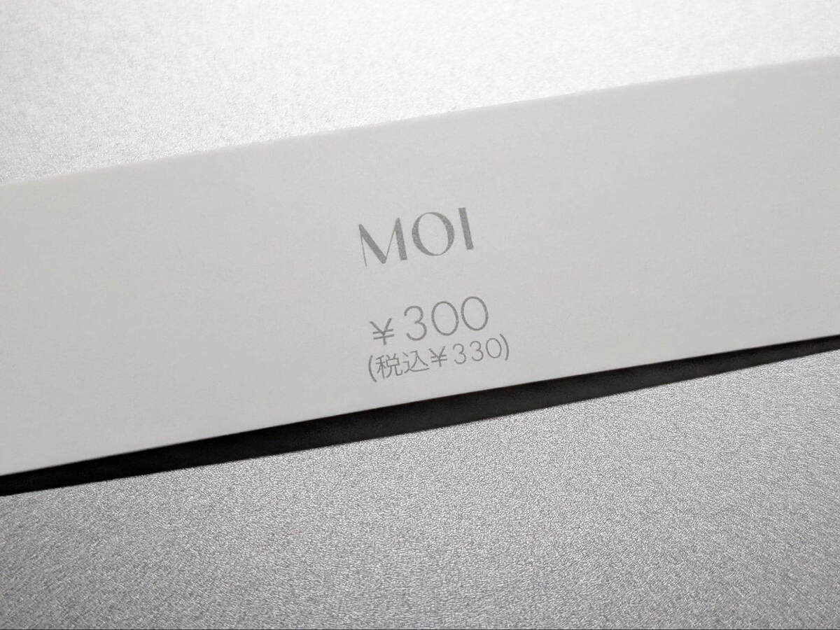 去年もヘビロテした！シンプルニット帽