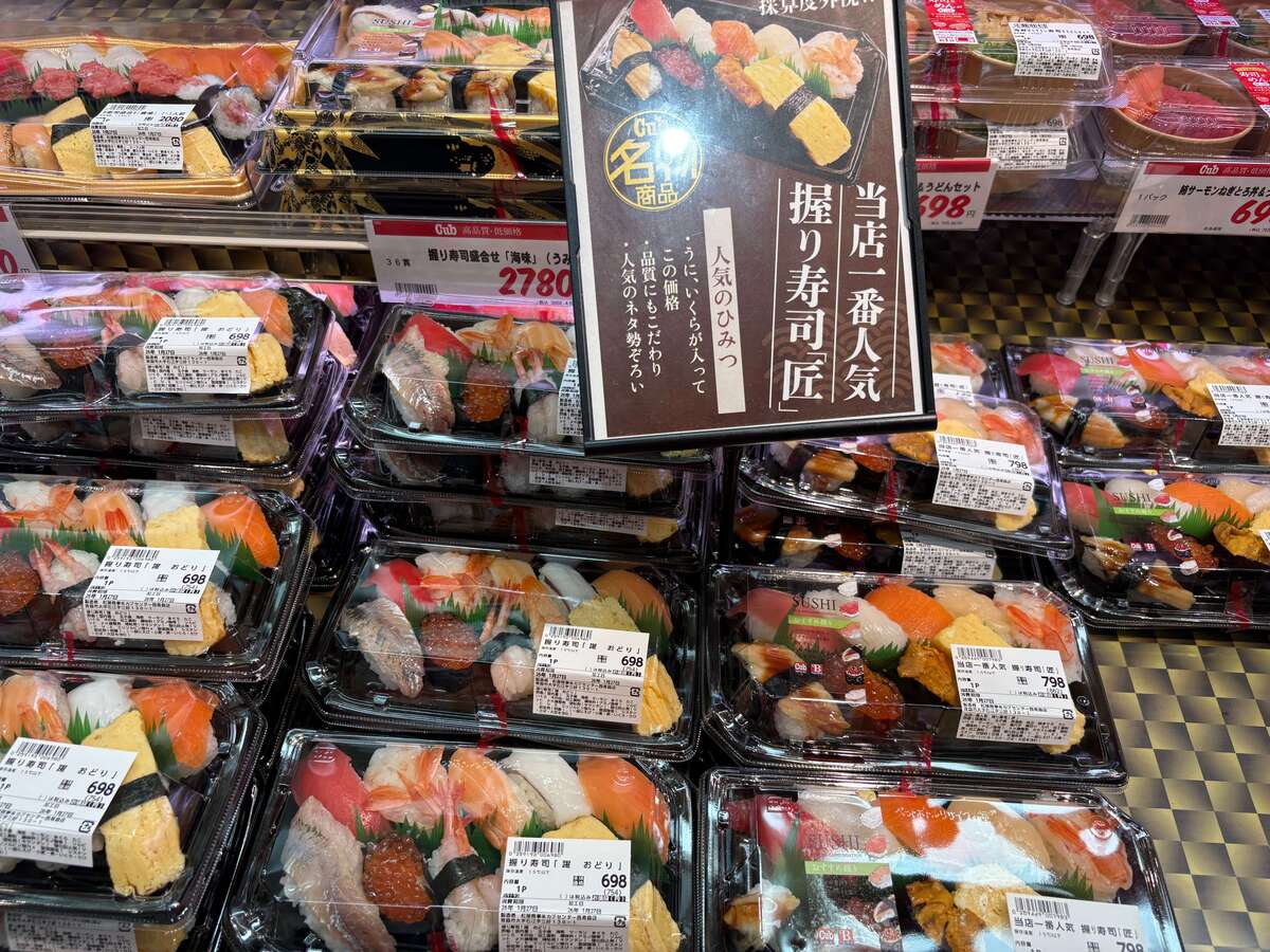 「カブセンター」