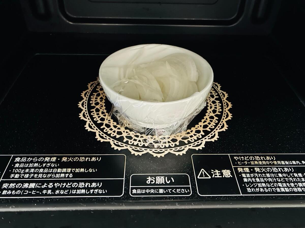 一正蒲鉾公式「カニかまと新たまねぎのピザ風トースト」