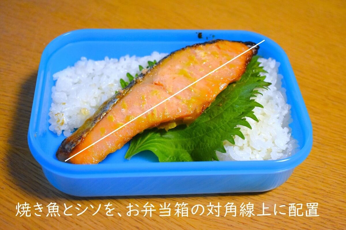 お弁当が10秒で“おいしそう”になるコツ