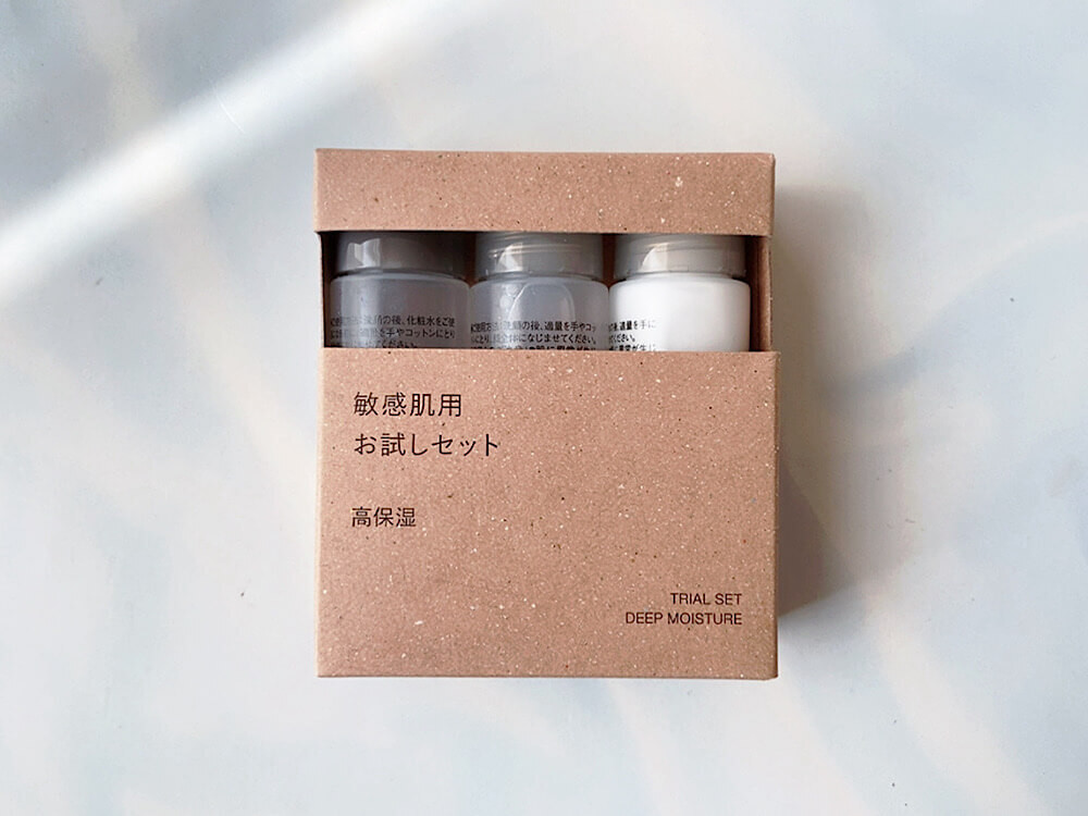 無印良品「高保湿タイプ」お試しセット