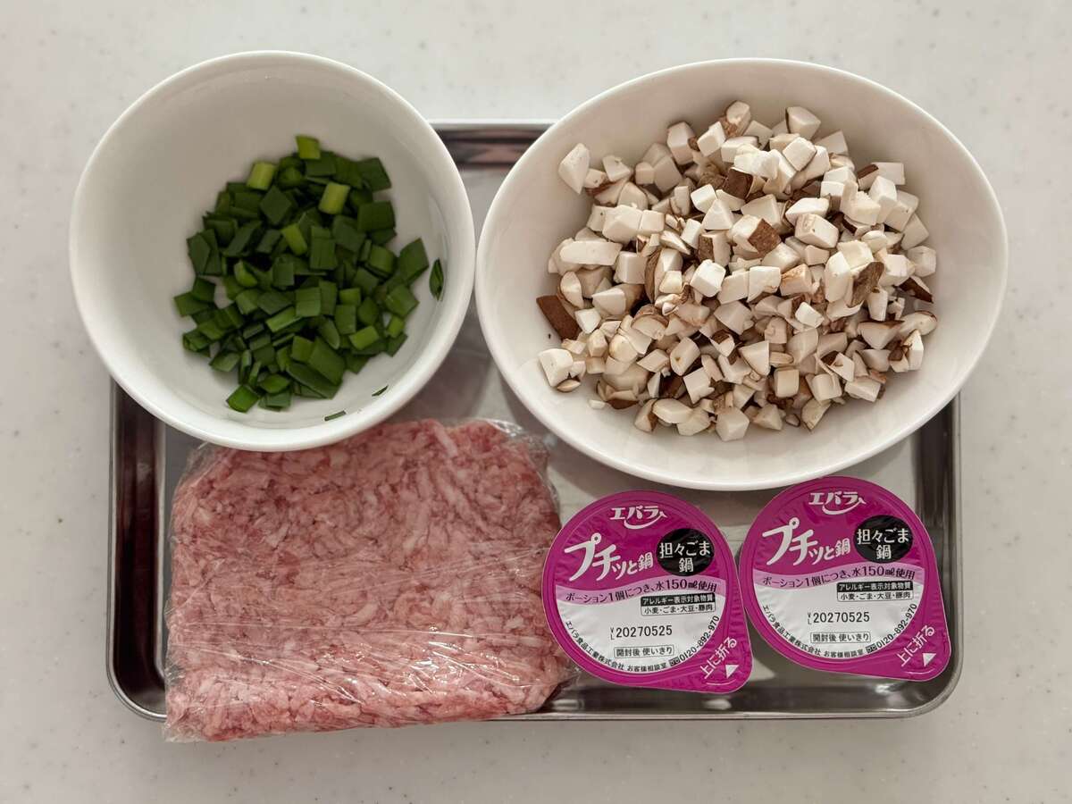 「担々炊き込みごはん」