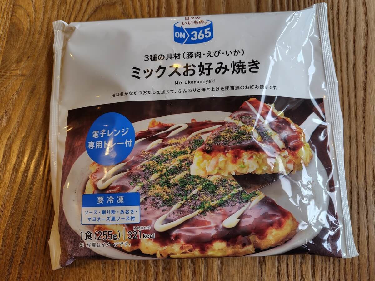 【コスモス】でしか買えない「お得すぎる」4選