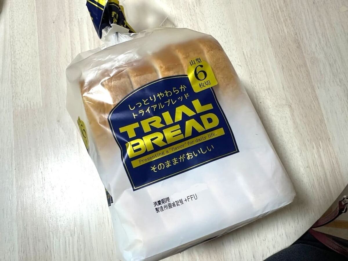 トライアル店員さんも太鼓判！名物『生ハンバーグ』