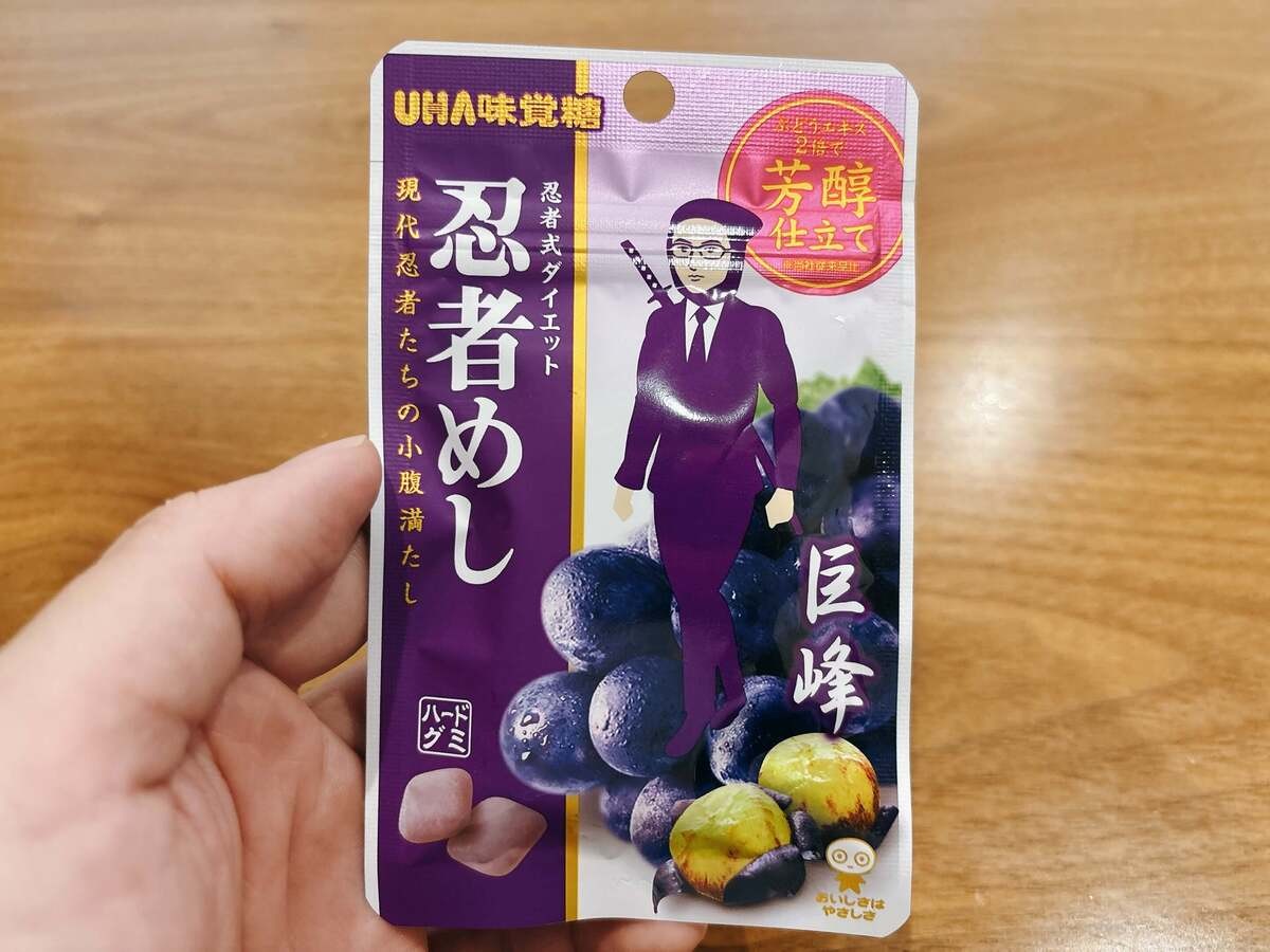 ジョブチューン「爆発的人気『グミ』No.1は？」ランキング7品を実食
