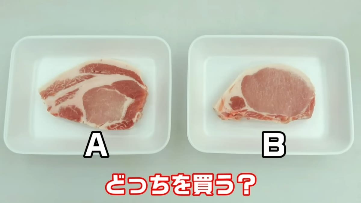豚ロース