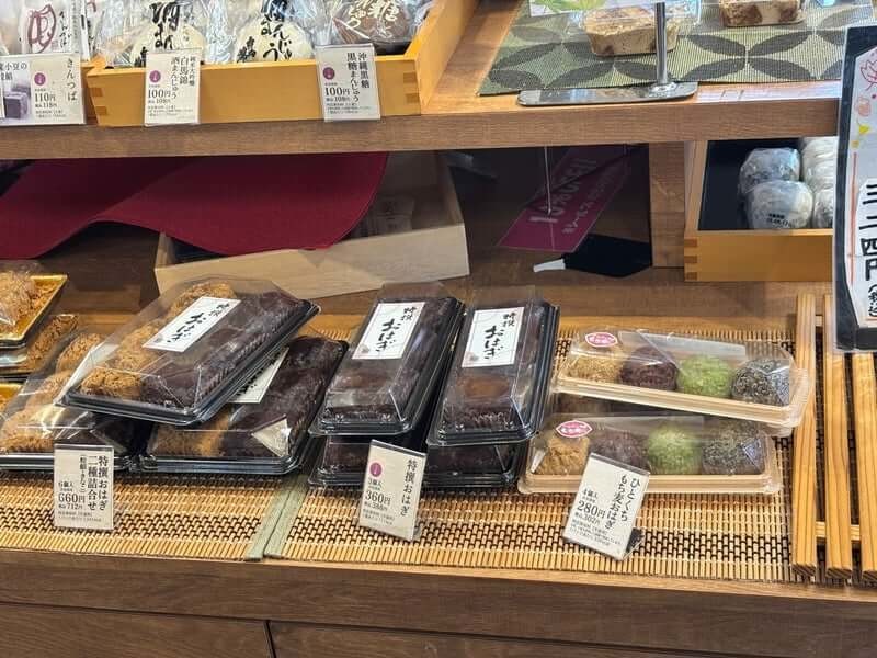 シャトレーゼ「今しか食べられない和菓子」