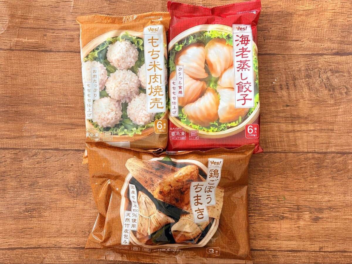 冷凍の中華点心