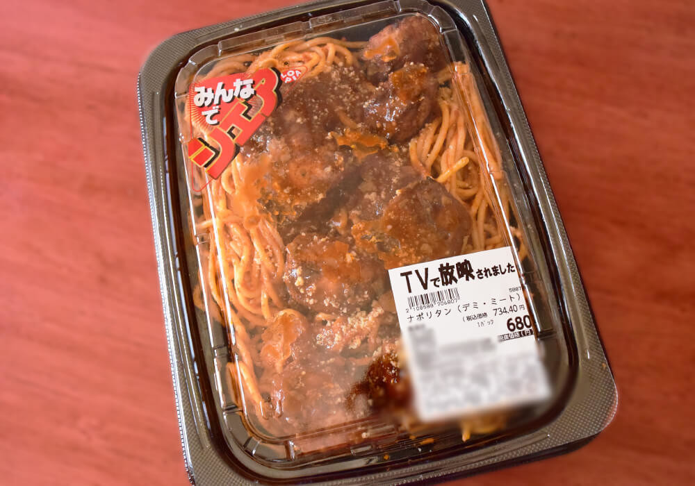 【ロピア】大容量3選