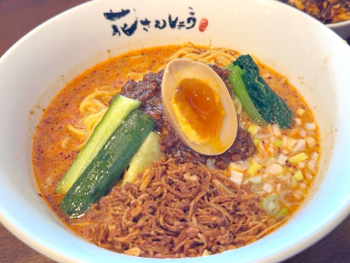 花さんしょう