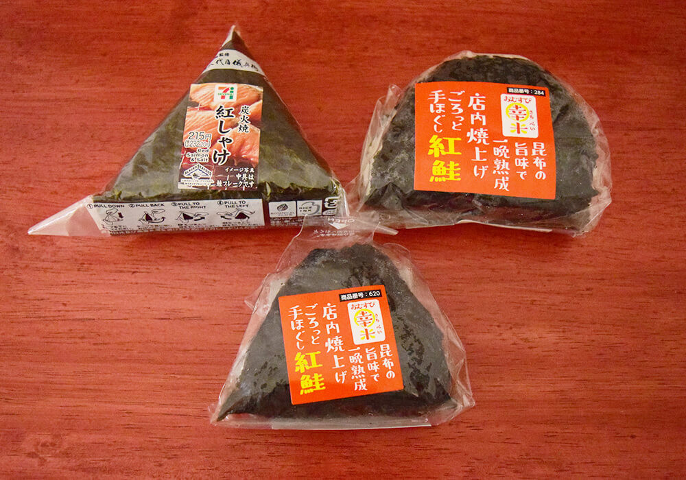 セブンイレブンVSヤオコーのおにぎり