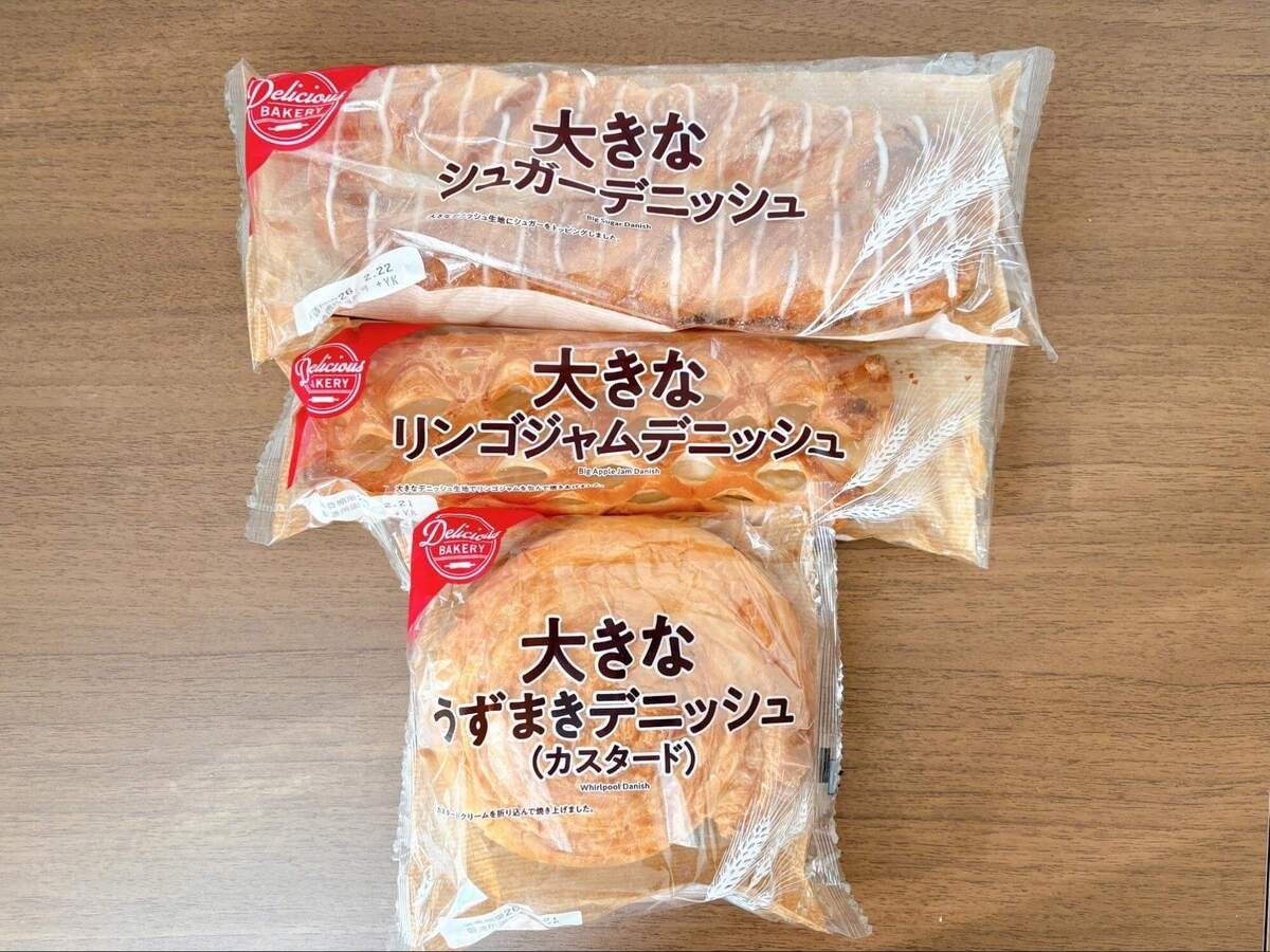 コスモスのビッグサイズのパン