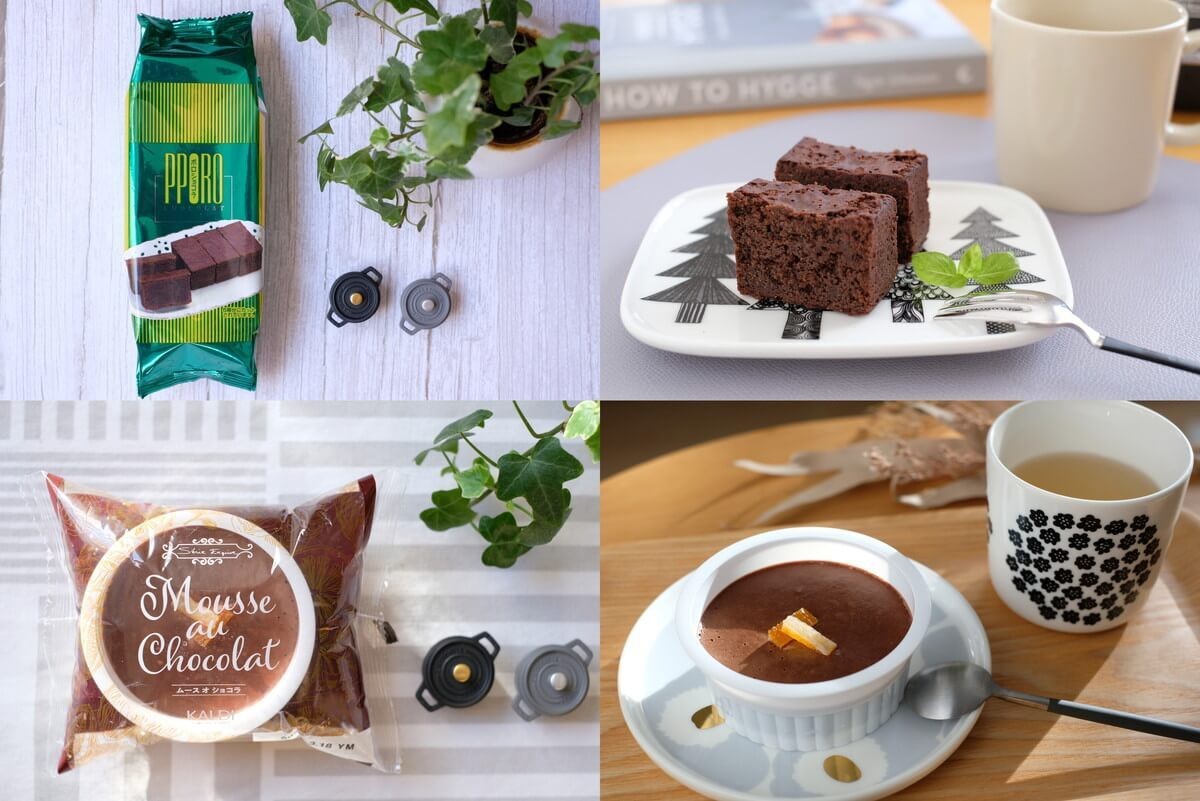 ラグノオ　ポロショコラ