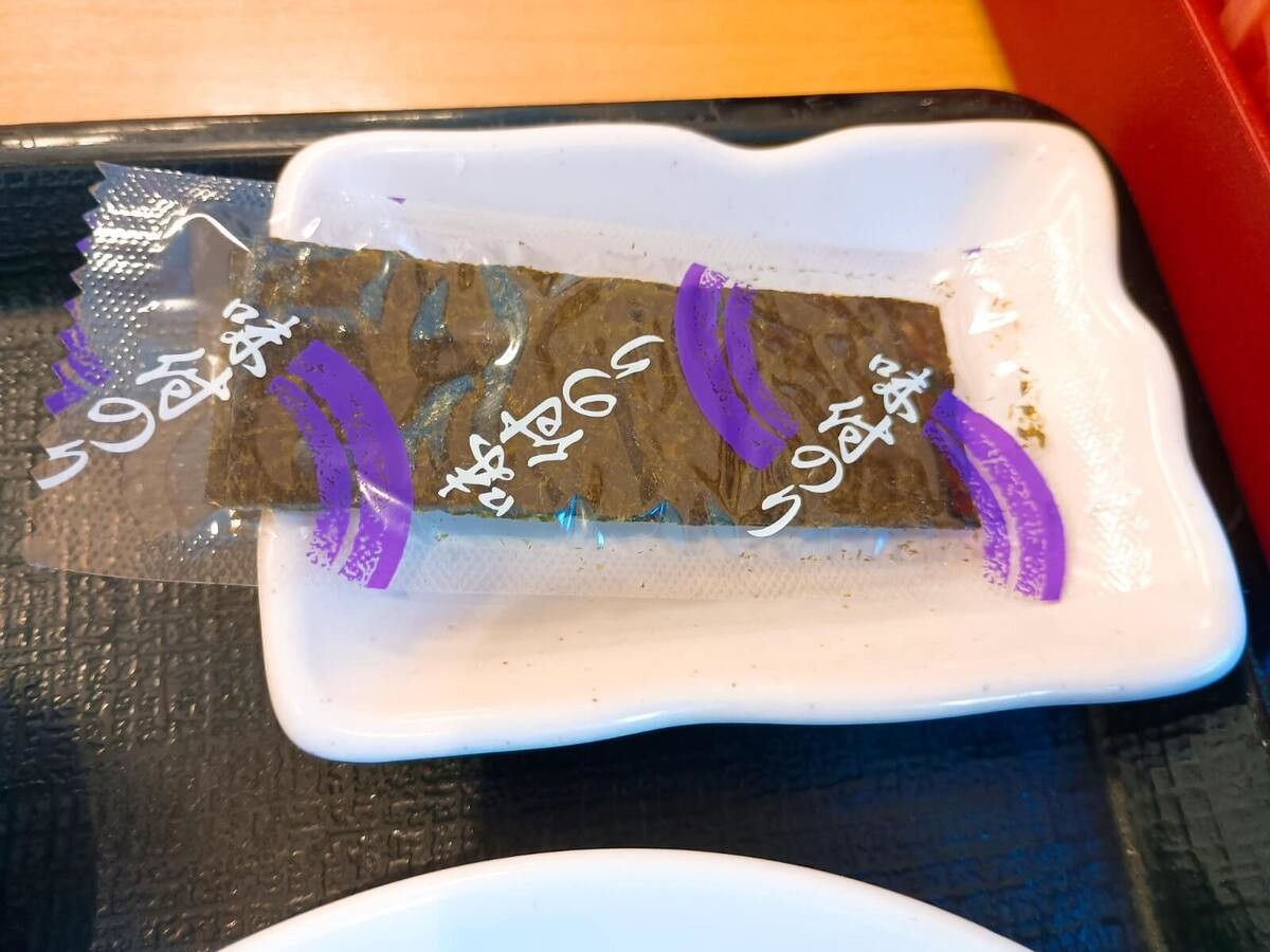 なか卯