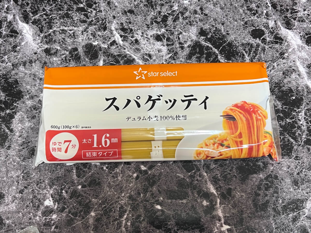 ヤオコーブランドおすすめ