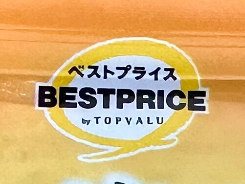 『みんなで決める！トップバリュ大賞2026』