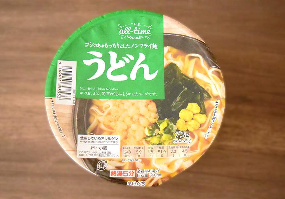 ビッグ・エーで購入・THE all-time NOODLES「うどん」