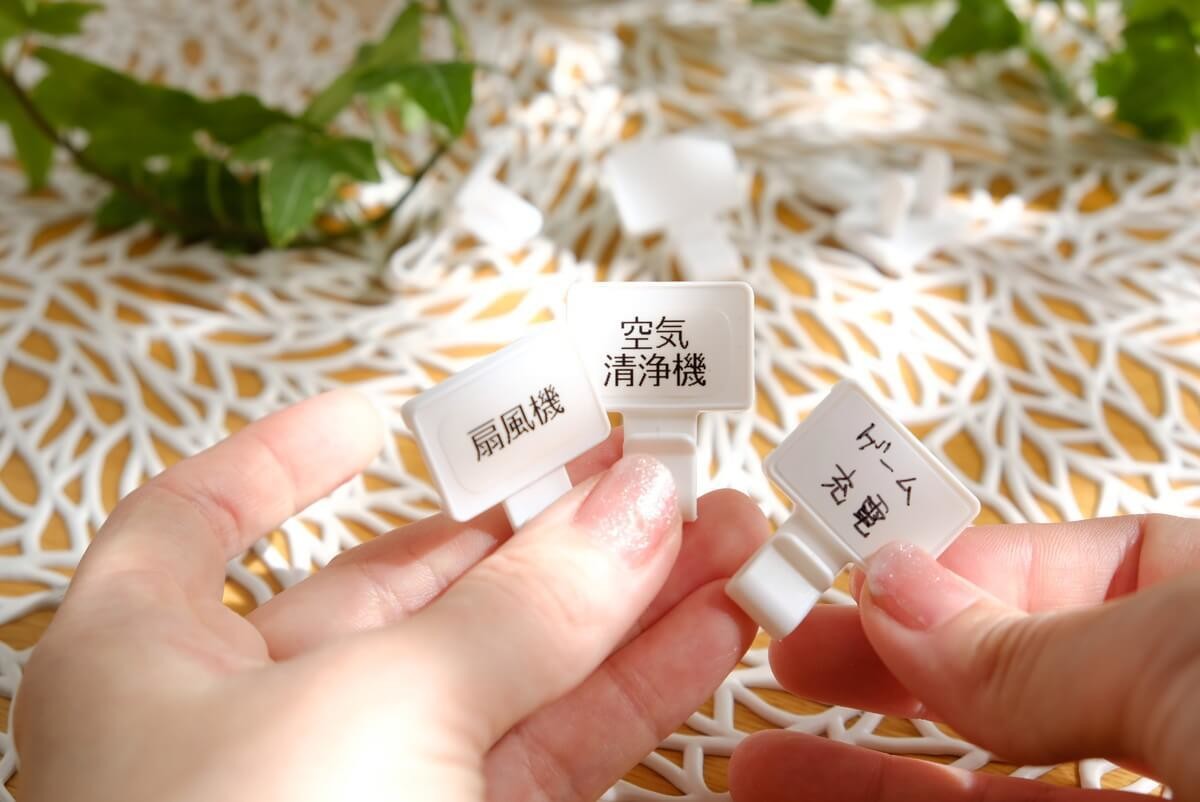 ダイソー暮らしのストレス解消グッズ