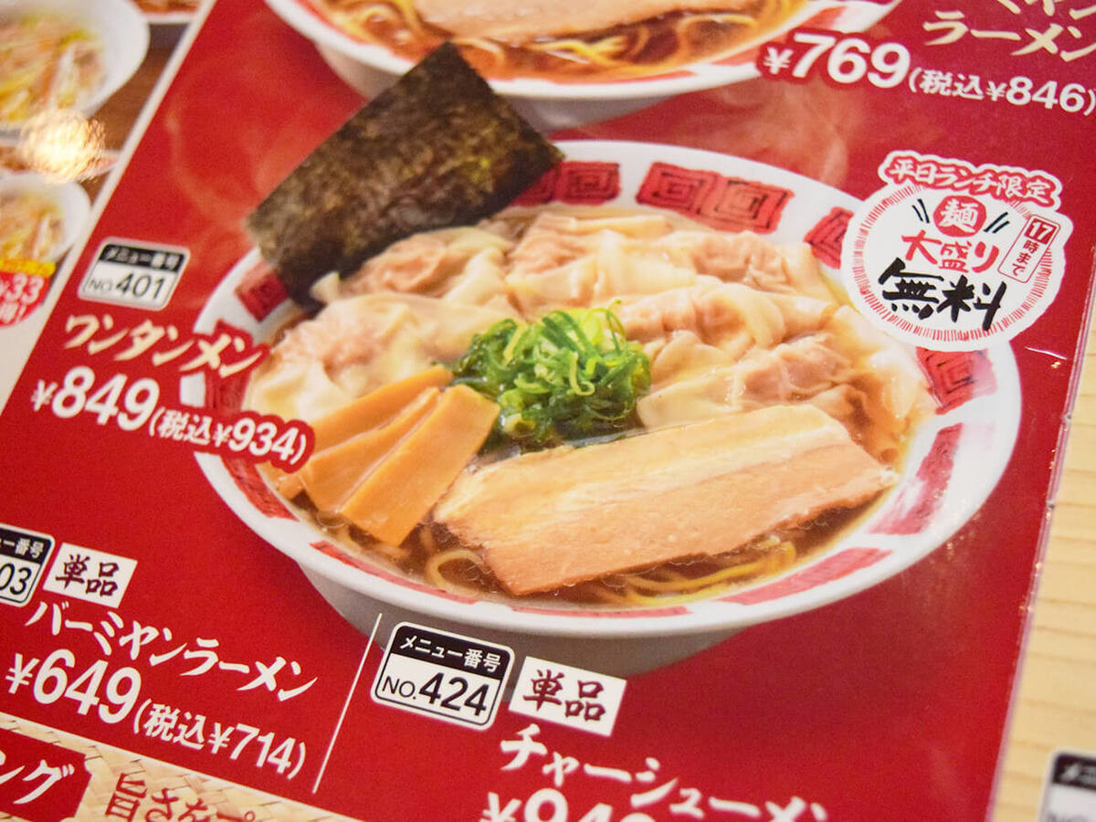 バーミヤン