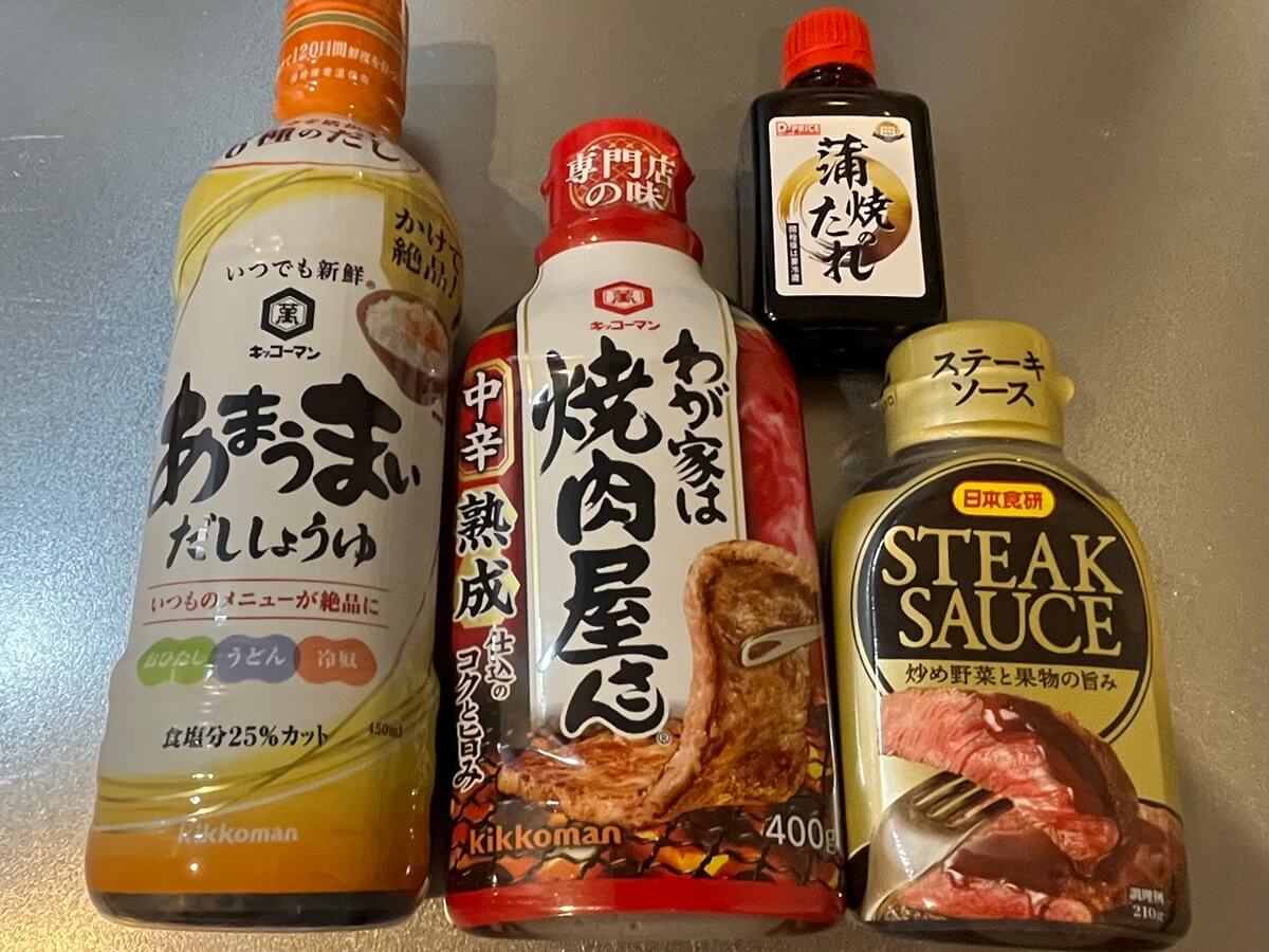 「ラ・ムー」の調味料