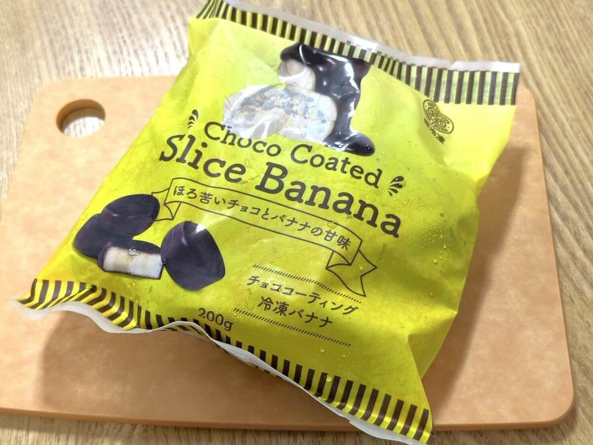 【業務スーパー】コスパ最強「冷凍スイーツ」4選