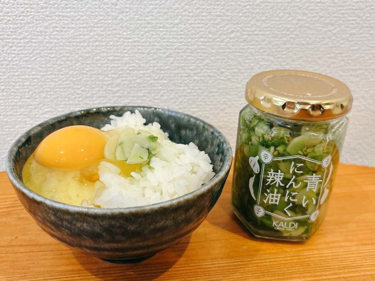 青いにんにく辣油 青唐辛子