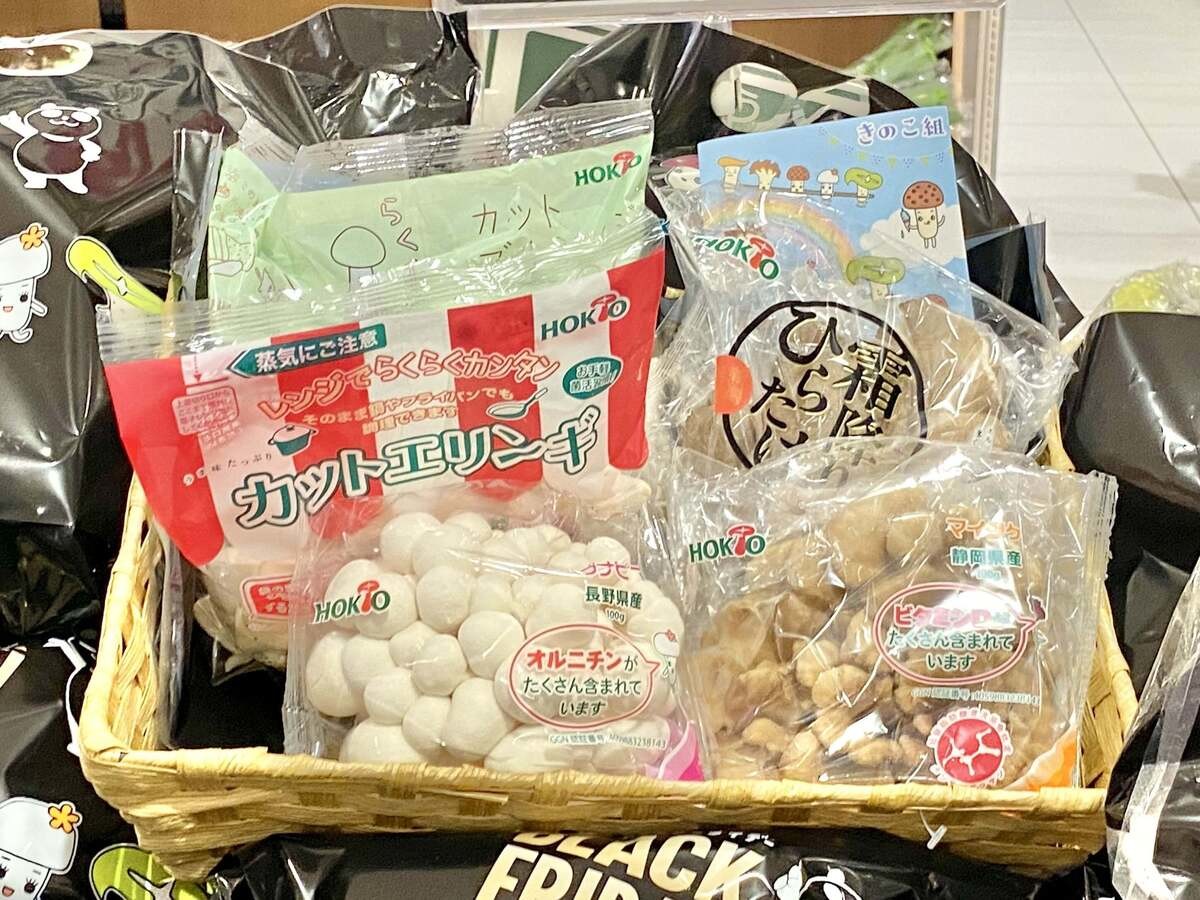 【イオンブラックフライデー】絶対買い3選