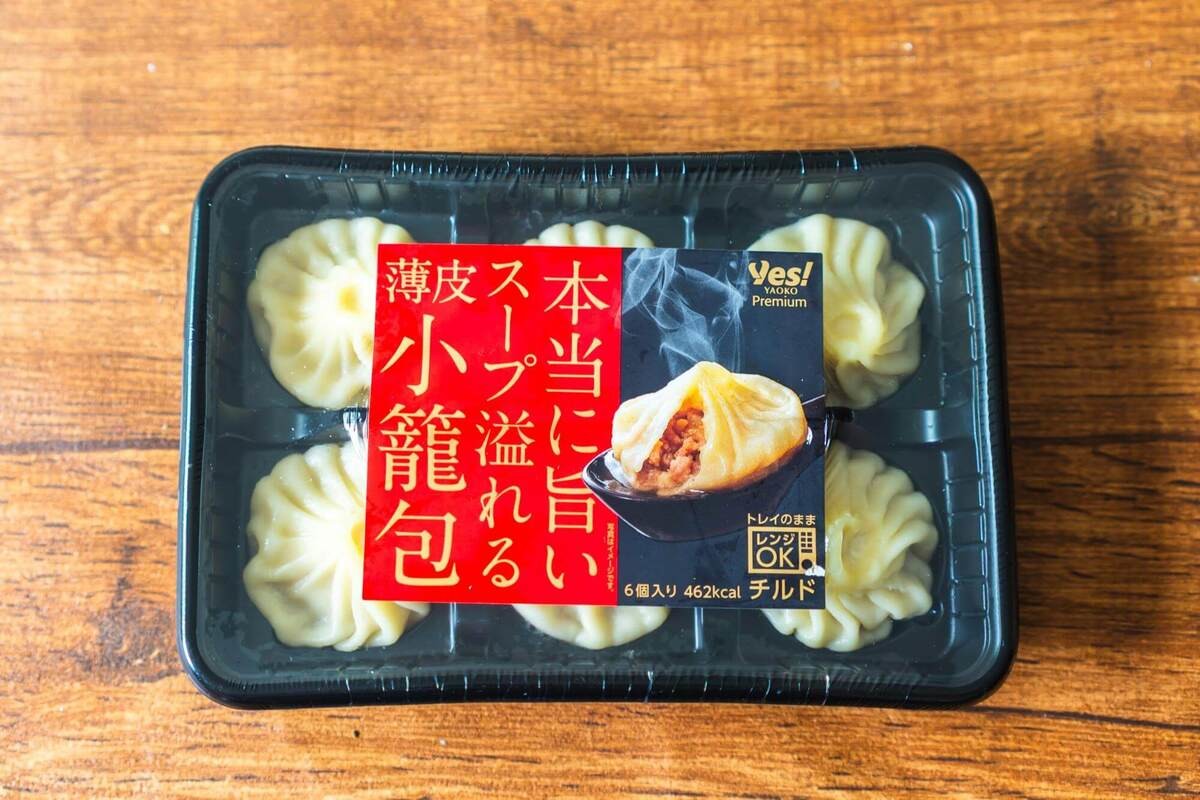 「Yes！premium」シリーズの中華点心