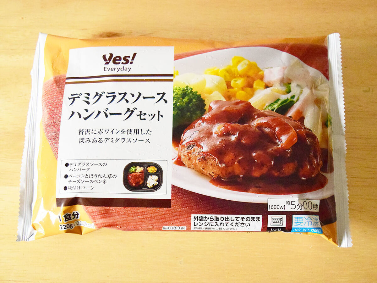 ヤオコー