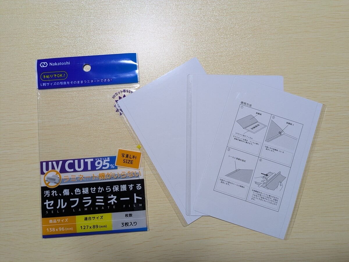 【セリア】試さないなんてもったいない激推し3選