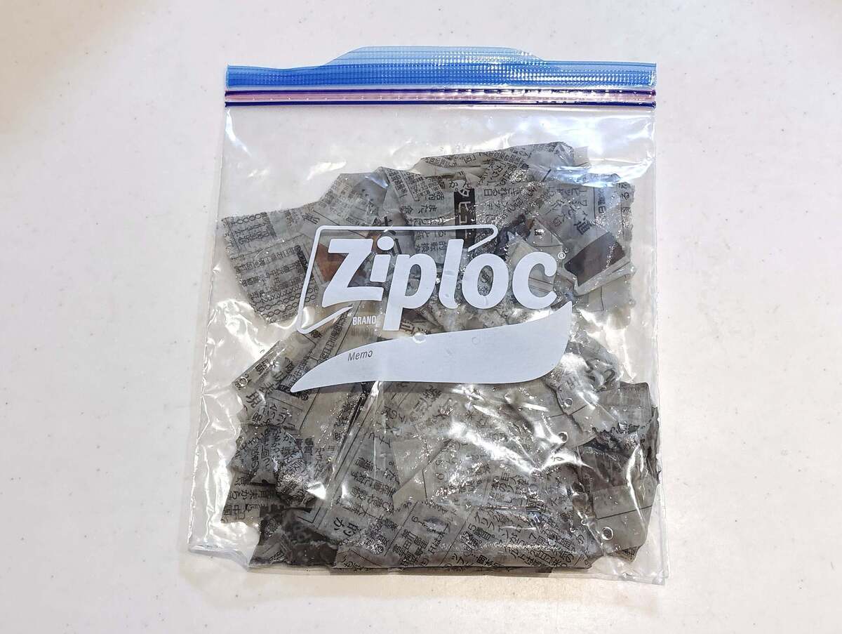新聞紙