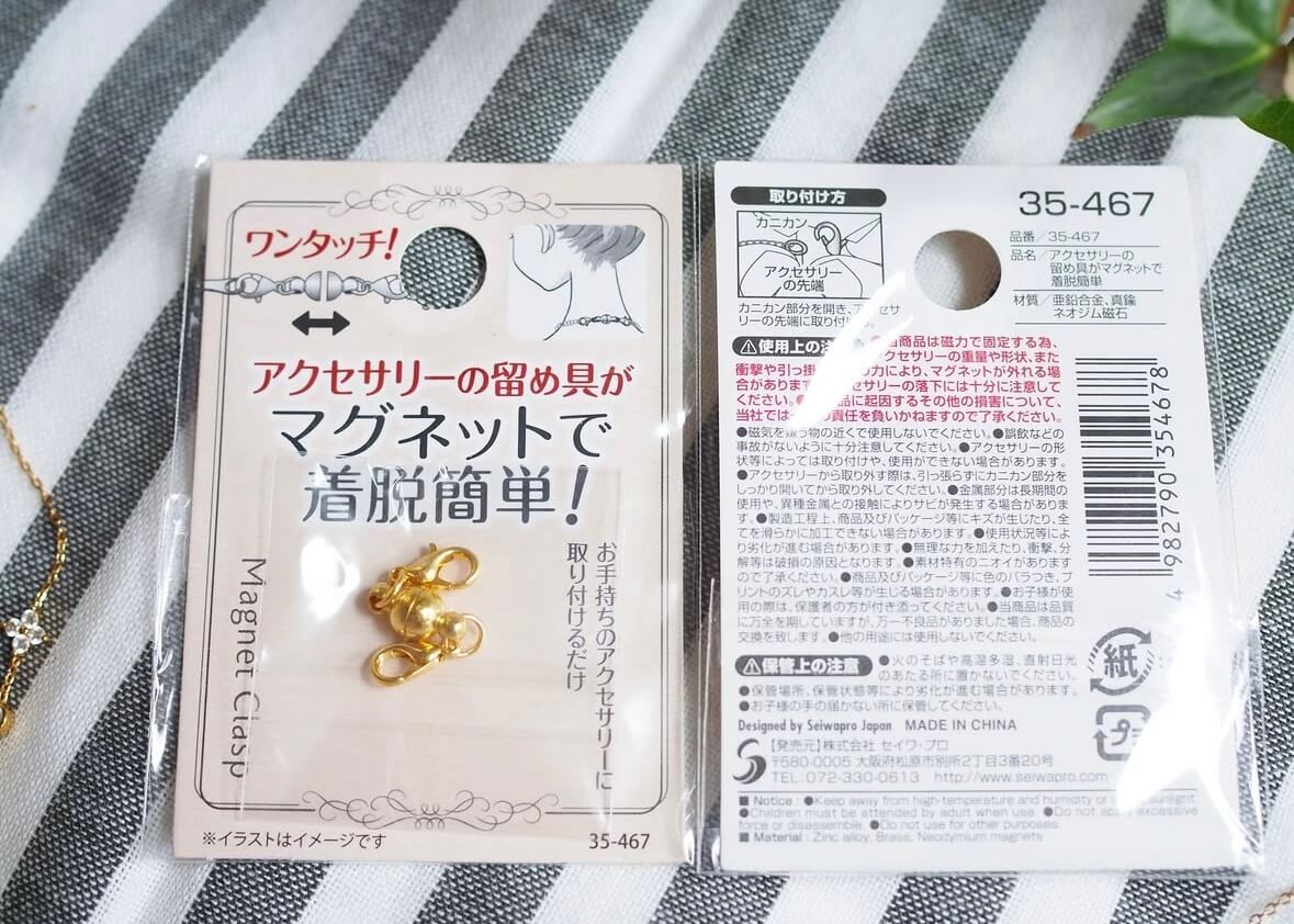 【キャンドゥ】でこれ買って！「週7で大活躍！」感動2選