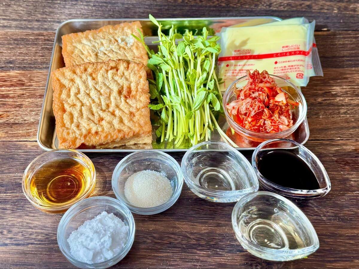 村上農園さん「厚揚げキムチーズ」