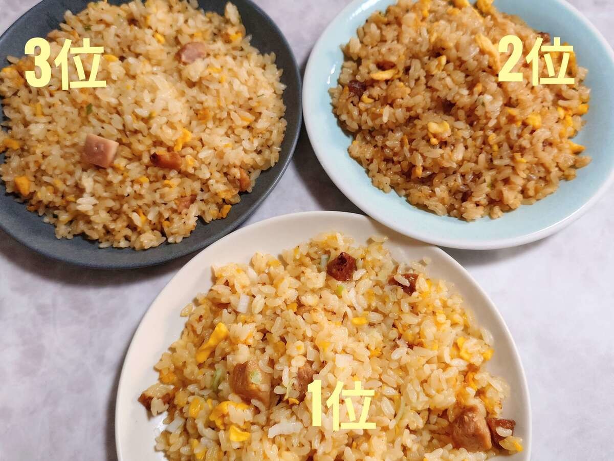 サタプラ「冷凍チャーハン回」トップ3食べ比べ♪