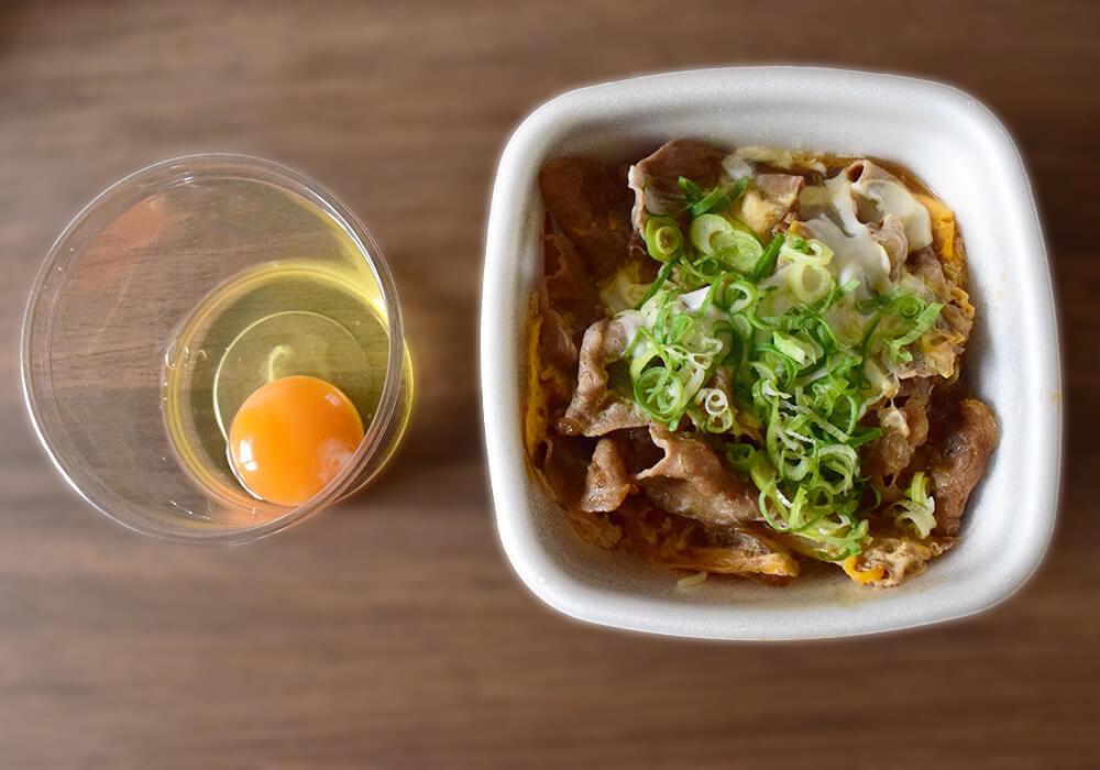 吉野家「月見牛とじ丼」