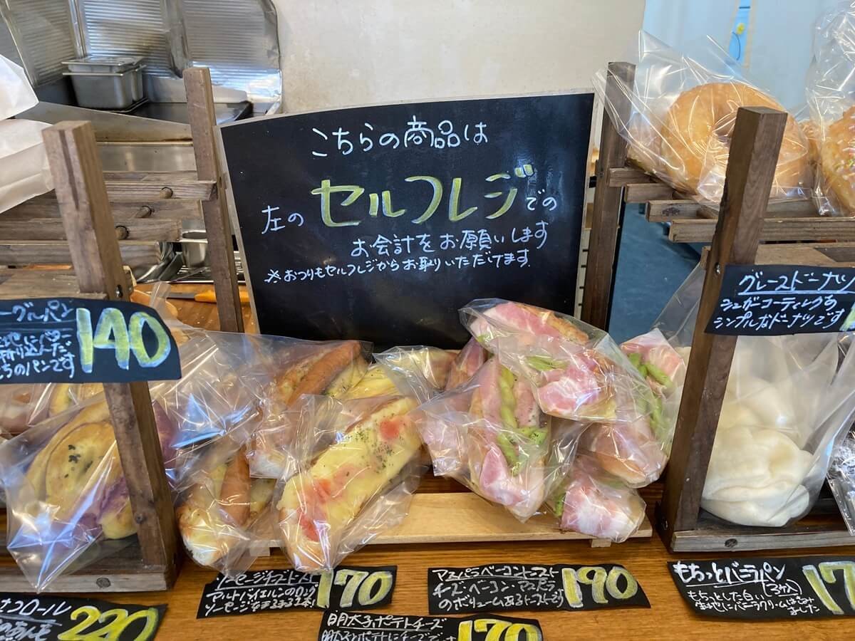 「OiciO（オイシオ）」
