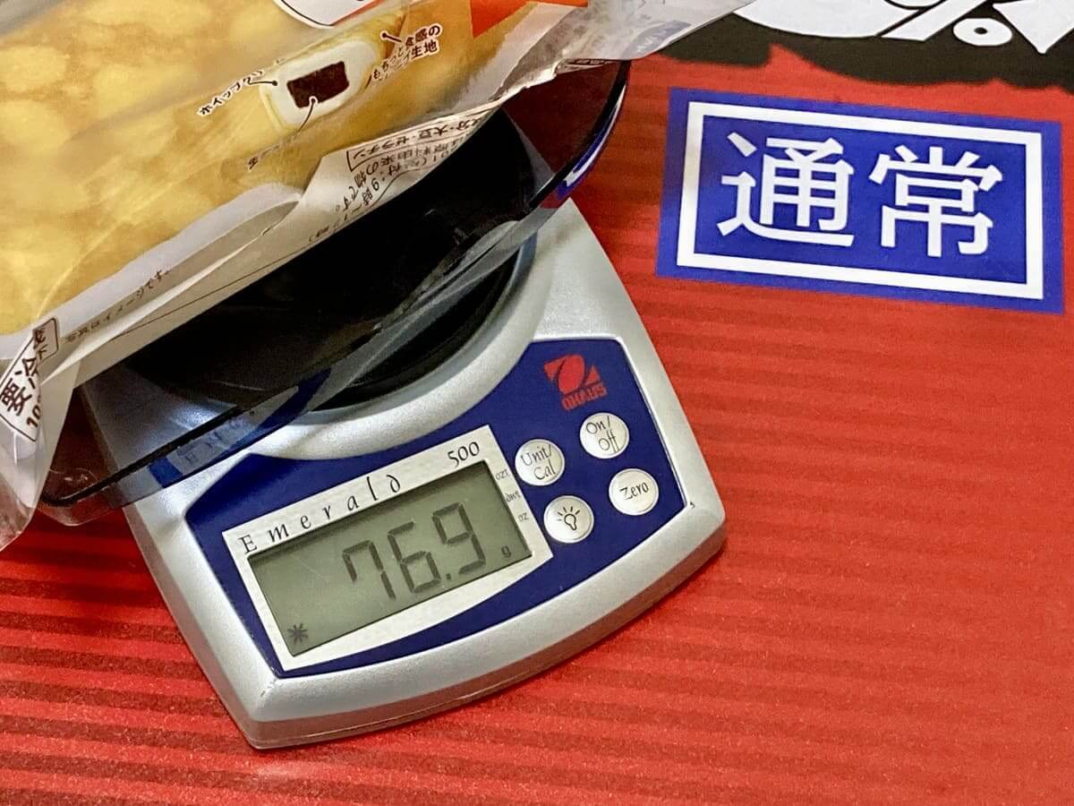 ファミマ