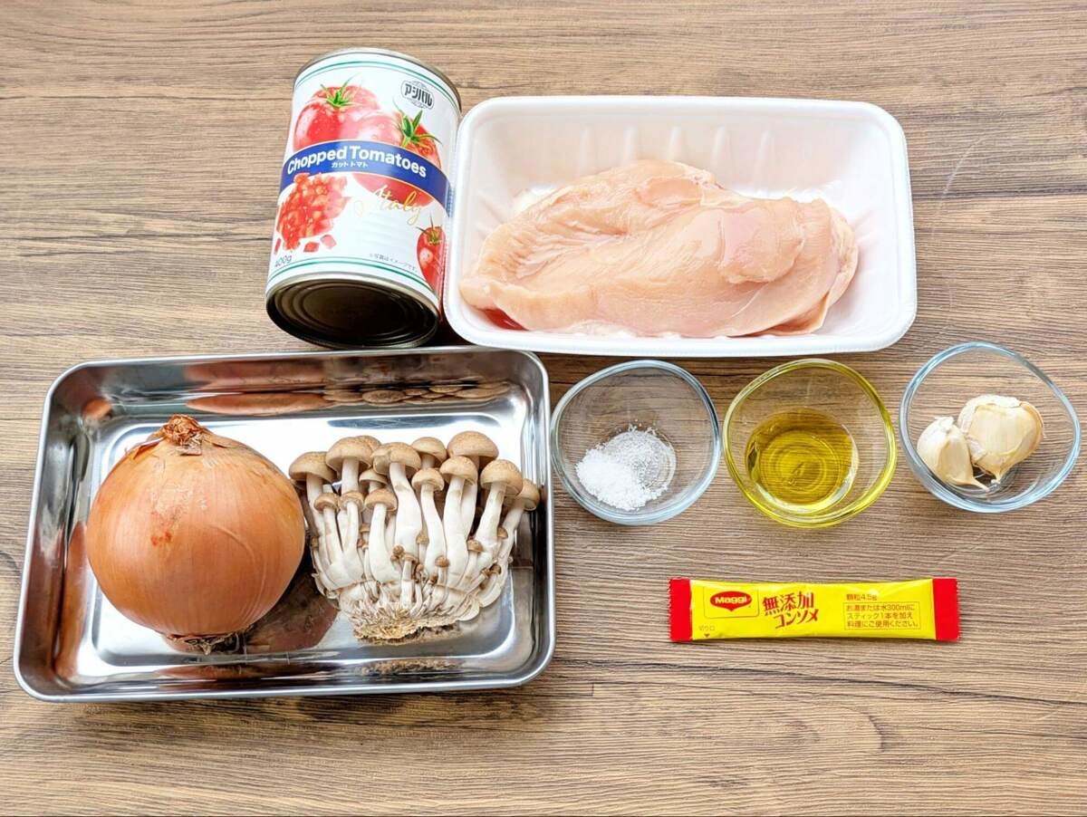 ZIP!「チキンのトマト煮の作り方」のレシピ