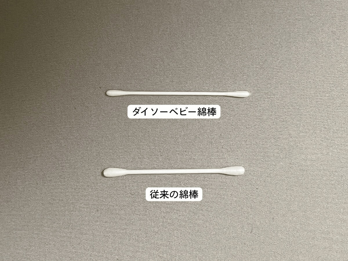 ダイソーベビーグッズ5選