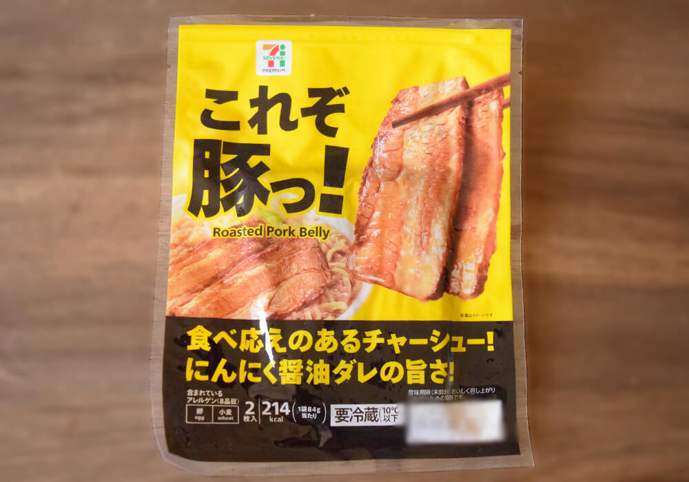 ガッツリ系ラーメン作り