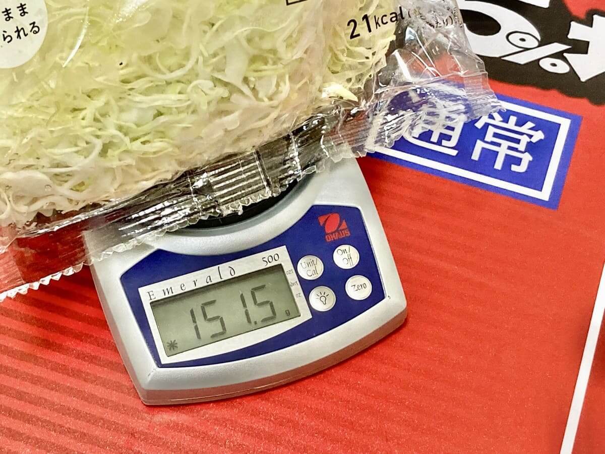 ファミマ
