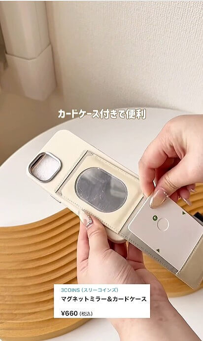 スマホ生活を変えるマグネット便利アイテム