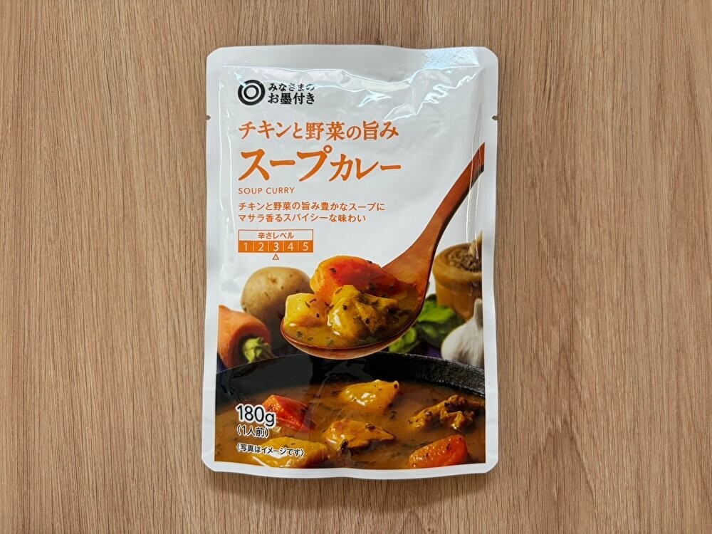 トライアル
