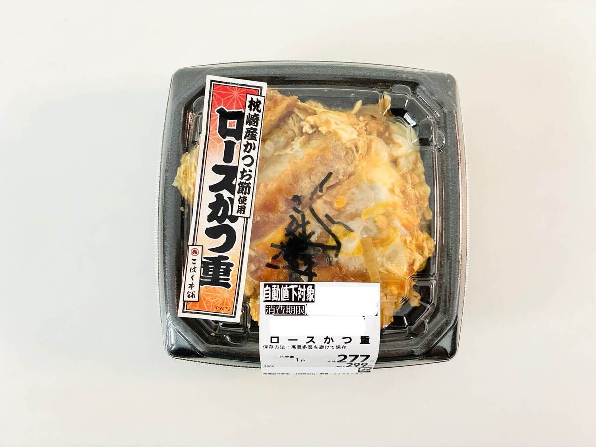 トライアルで見つけた！お昼ごはんに食べたい300円以下のメニュー4選
