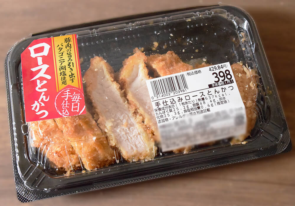 ヤオコー「具凄!自社製南蛮酢〆さば太巻」実食レポ