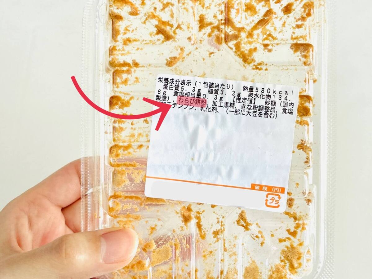 トライアルの笑えるほどお得なスイーツ3選