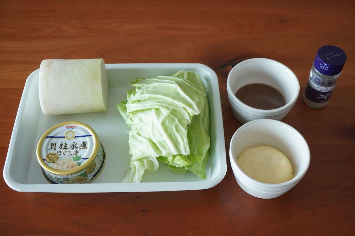 「大根とキャベツ・ホタテの水煮サラダ」