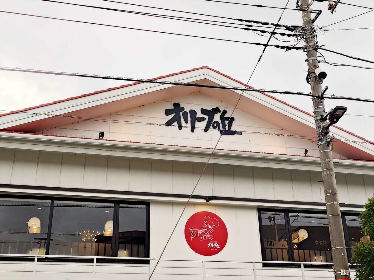 【オリーブの丘】テレビで話題のモーニングピッツァとリゾットを実食レポ